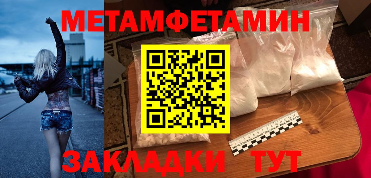 Донецк  Amphetamine  Вход с VPN  АМФ  Амфетамин 98% 