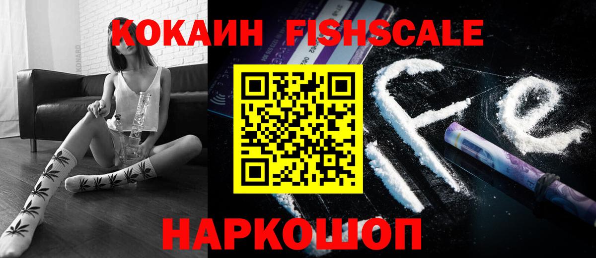 Кокаин 99%  Вход с VPN  КОКАИН 99%  КОКАИН  Донецк 