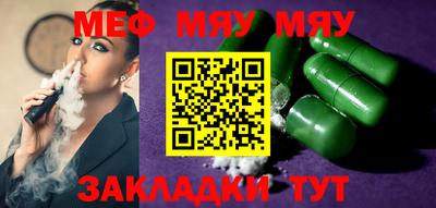 метадон Ипатово