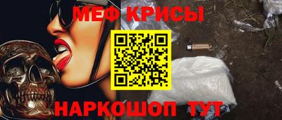 мескалин Мирный
