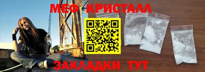 мет Ирбит