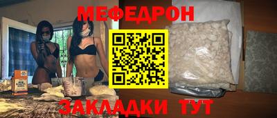 мет Ирбит