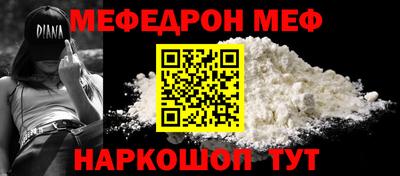 метадон Ипатово