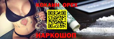 метадон Ипатово