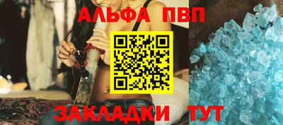 а пвп мука Изобильный