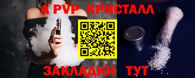 метадон Ипатово