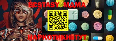 метадон Ипатово