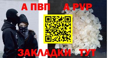 а пвп мука Изобильный