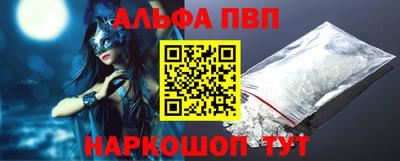 а пвп мука Изобильный