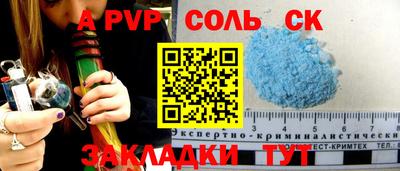 метадон Ипатово