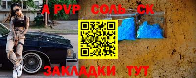 метадон Ипатово