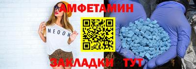 мет Ирбит
