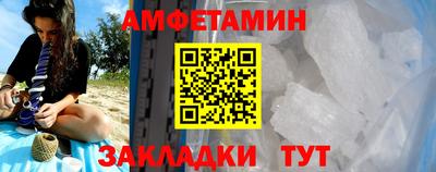 мет Ирбит