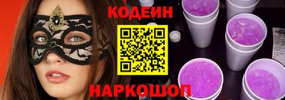 метадон Ипатово