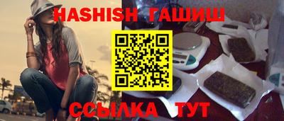метадон Ипатово