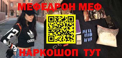 мет Ирбит