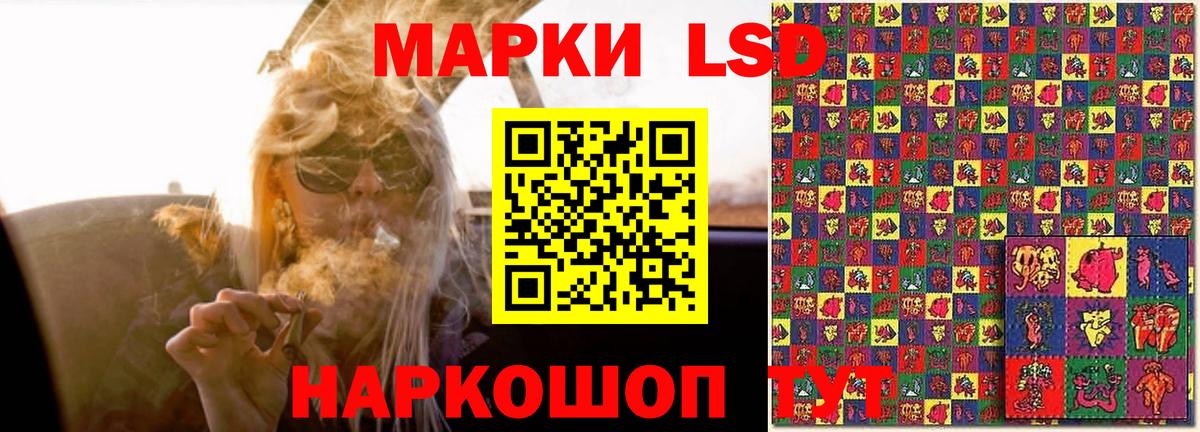 Лсд 25 экстази кислота Донецк