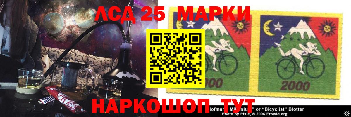 ЛСД экстази ecstasy  Вход с VPN  Лсд 25 экстази  Донецк 