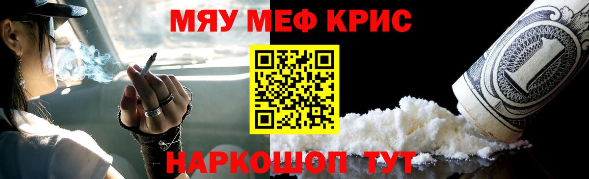 МЕФ 4 MMC  МЕФ VHQ  МЕФ  Донецк  Вход с VPN 