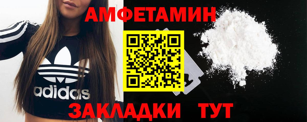 МЕТАМФЕТАМИН Декстрометамфетамин 99.9%  МЕТАМФЕТАМИН Декстрометамфетамин 99.9%  Донецк  Вход с VPN 