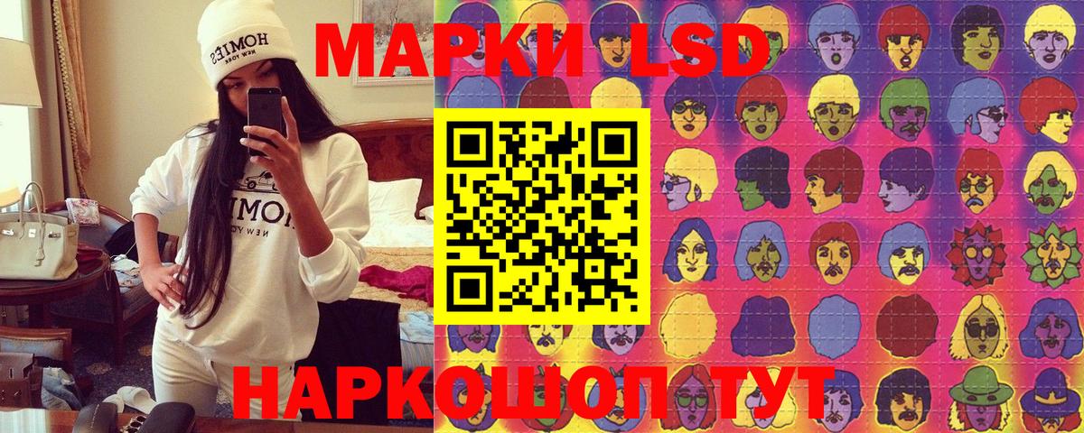 цены наркотик  Марки NBOMe  Наркотические марки 1500мкг  Донецк  Вход с VPN  Наркотические марки 1500мкг 