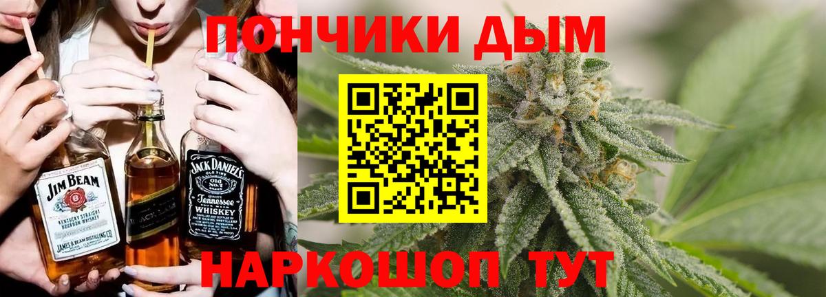 МАРИХУАНА Ganja  Марихуана VHQ  Донецк  Вход с VPN  Каннабис ГИДРОПОН  Бошки марихуана Amnesia 