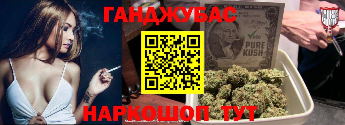 Шишки марихуана семена Донецк